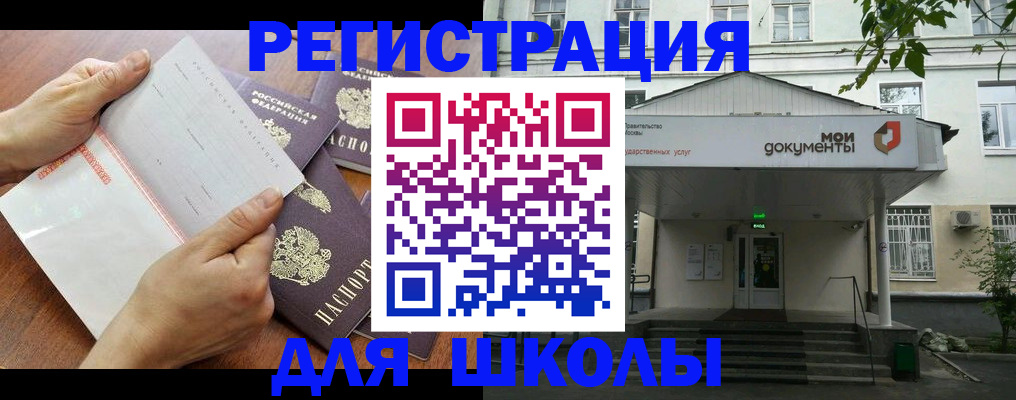 найти адрес прописки в Баксане